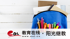 為什么報名不了成人高考？可以在哪兒咨詢？