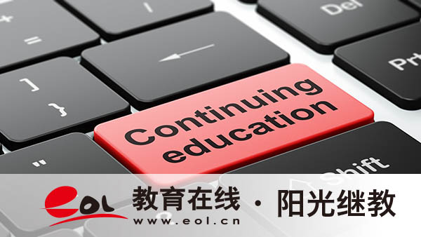 山東成人高考報(bào)名需要哪些材料？有哪些要求？