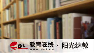 四川甘孜成人高考報(bào)名官網(wǎng)是哪里？有哪些報(bào)名條件？