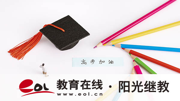 湖南岳陽成人高考報名有哪些流程？需要注意哪些事項？