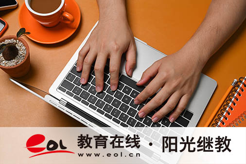 重慶大足成人高考報名條件是什么？報名費多少錢？