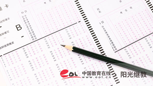 怎么報名成人高考？需要哪些資料？