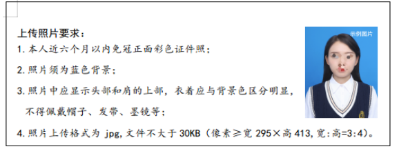 海南省2025年成人高等學(xué)校招生全國統(tǒng)一考試報名公告