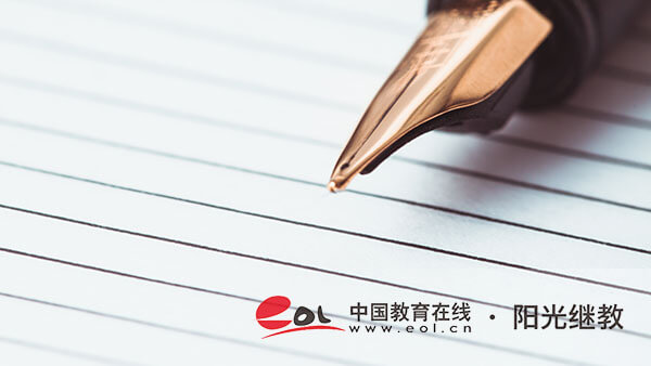 黑龍江成人高考有哪些報名條件？報名費(fèi)是多少錢？