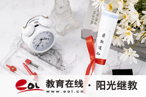 四川綿陽(yáng)鹽亭縣成人高考在哪報(bào)名考試？有哪些步驟？