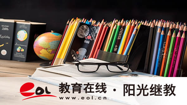 山東菏澤成人高考報(bào)名怎么報(bào)？需要滿足哪些條件？