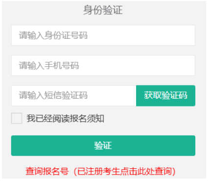2025年西藏山南市成人高考報(bào)名入口已開(kāi)通