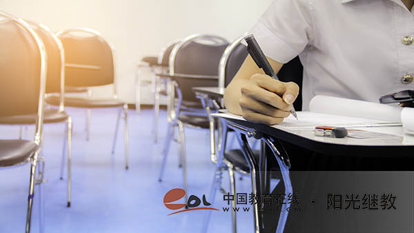 成人高考能在異地報名嗎？要注意哪些？