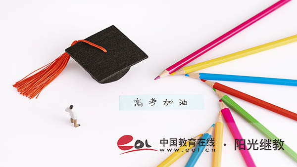 成人高考幾年能拿到畢業(yè)證？本科畢業(yè)條件有哪些？