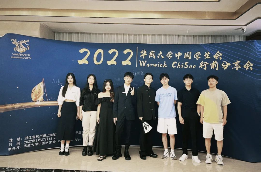 校友專訪｜世界名企OFFER收割機，從MCQ闖關(guān)金融圈