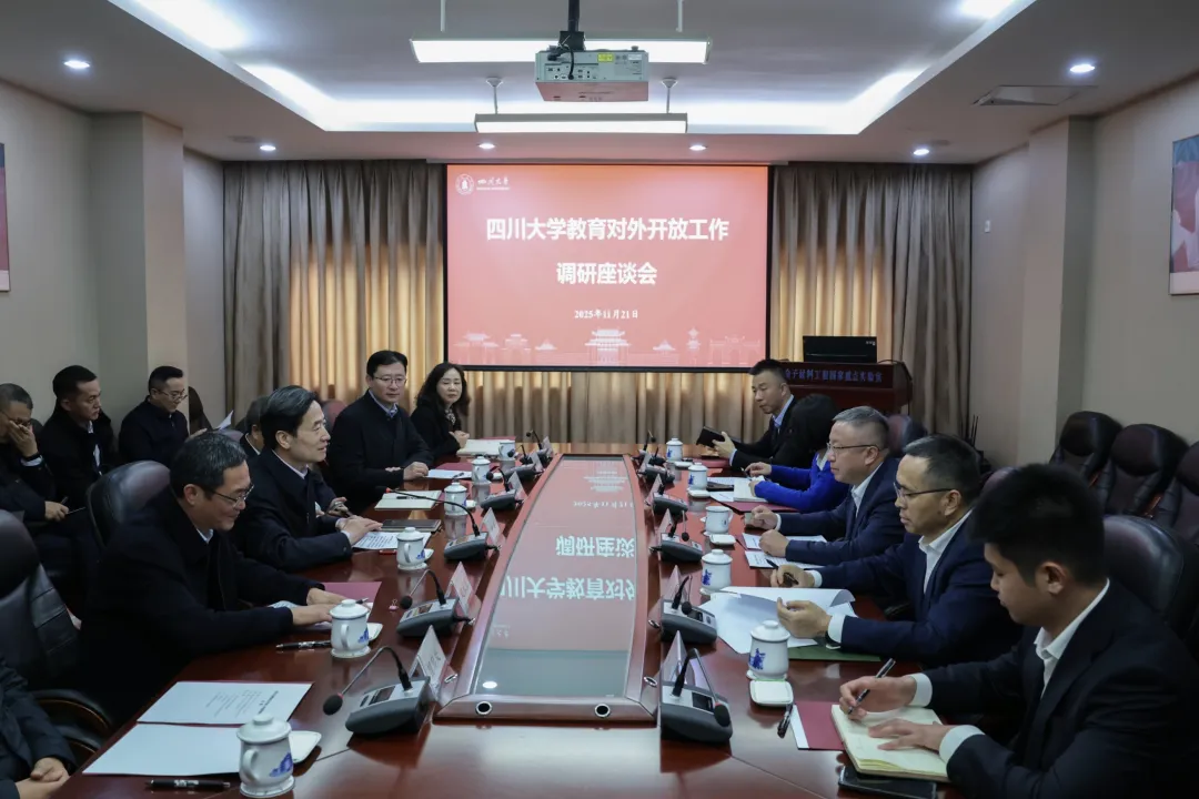 任友群到四川大學(xué)調(diào)研教育對外開放工作