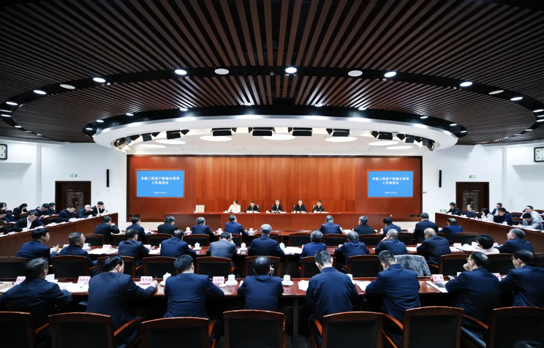 教育部召開卓越工程師產(chǎn)教融合培養(yǎng)工作推進會