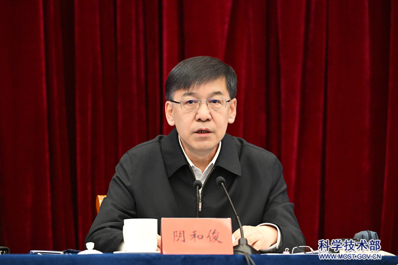 全國科技工作會(huì)議第二次全體會(huì)議召開 全國科技工作會(huì)議第二次全體會(huì)議召開