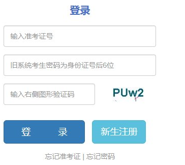 云南省普洱市2025年4月自考報(bào)名入口已開通