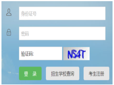 ?甘肅省2024年10月自考報(bào)名時(shí)間：9月3日00:00至9月9日24：00