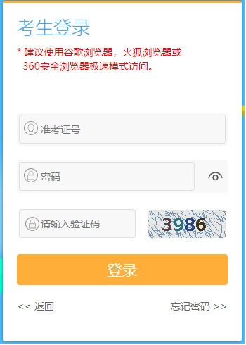 江蘇省2024年10月自考報(bào)名時(shí)間：9月1日9:00至9月5日17:00