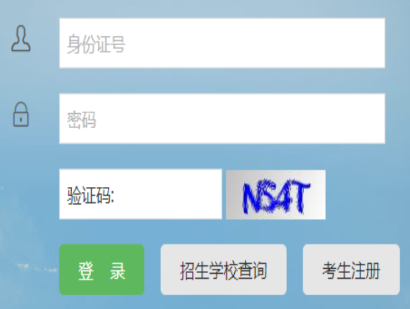 甘肅省2025年上半年自考報(bào)名時(shí)間：3月3日00：00至3月9日24：00