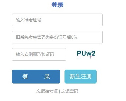 2024年10月云南麗江市自考報名時間：8月28日9：00至9月3日17：00