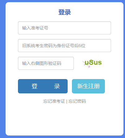 云南省2025年4月自考報名官網(wǎng)