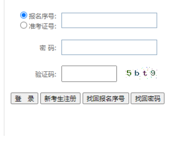 貴州省2024年10月自學(xué)考試報名時間：6月17日10:00至6月26日17:00  