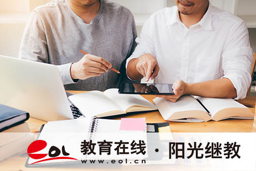 江門專升本自考報名條件是什么？報考流程有嗎？