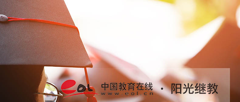 伊通自考網(wǎng)上報(bào)名入口有嗎？報(bào)考流程是什么？