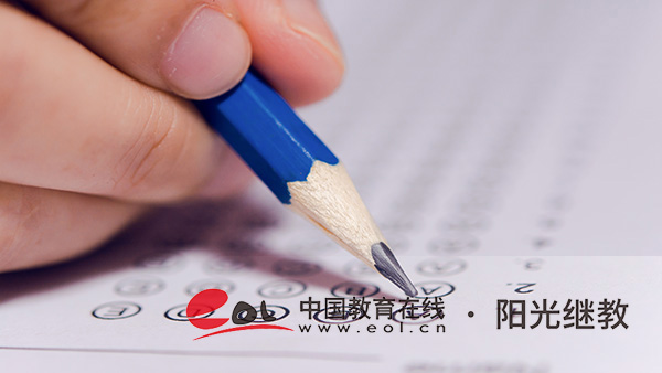 自考報名流程詳解有嗎？需要具備什么條件？