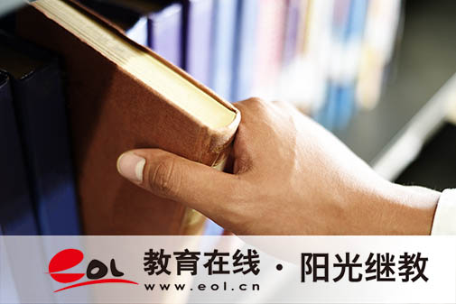 漯河自考怎么報(bào)名？有什么優(yōu)勢？