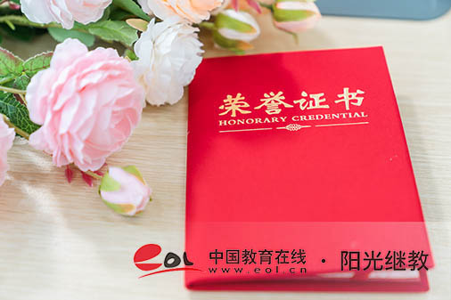 自考英語怎么報名？注意事項有嗎？