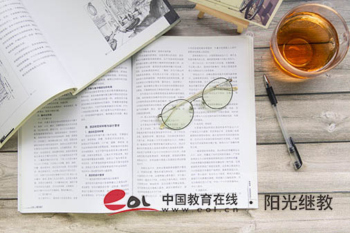 山西自考如何報名的？報考條件是什么？