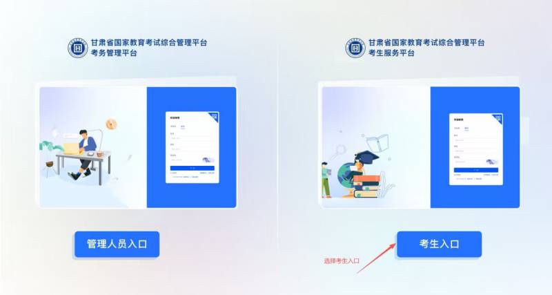 甘肅省2025年10月高等教育自學(xué)考試成績(jī)查詢公告 甘肅省2025年10月高等教育自學(xué)考試成績(jī)查詢公告