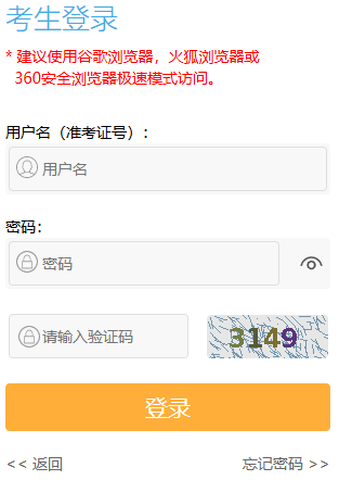 ?2026年1月江蘇省鎮(zhèn)江市自考報名時間:12月1日9:00至5日17:00 ?2026年1月江蘇省鎮(zhèn)江市自考報名時間:12月1日9:00至5日17:00