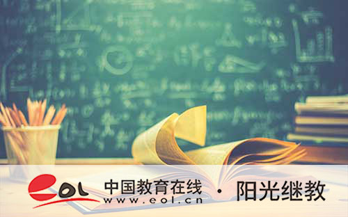 自考報名號忘了怎么查詢？詳細流程有嗎？