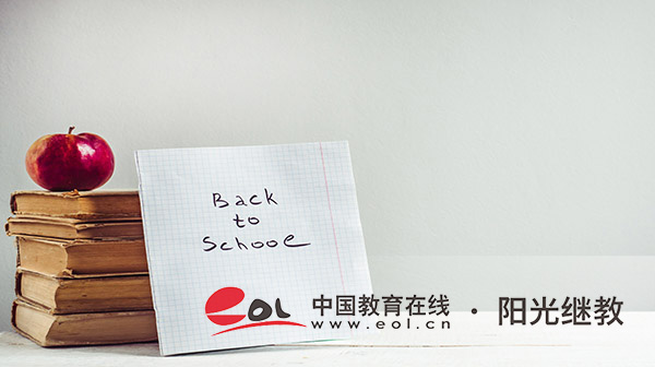 遼寧自考怎么網上報名？準考證什么時候打印？