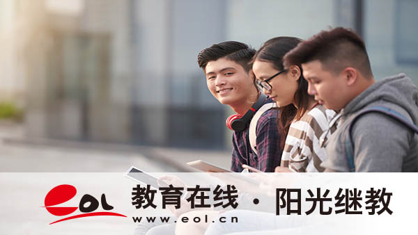 寶清自考報名時間表在哪里查詢？需要準(zhǔn)備什么材料？