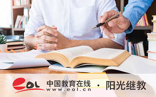 自考報名要求高嗎？注意事項有哪些？