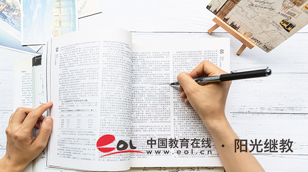 新安縣自考怎么報(bào)名？有哪些要求？