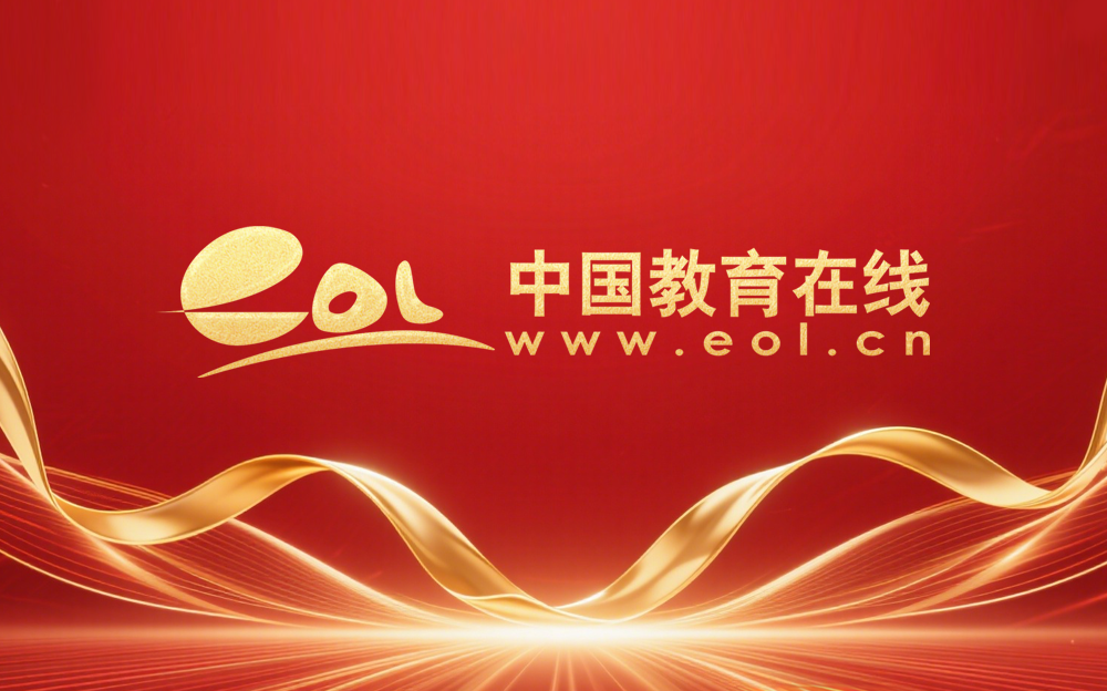 保山自考本科幾月報(bào)名？報(bào)考要求是什么？