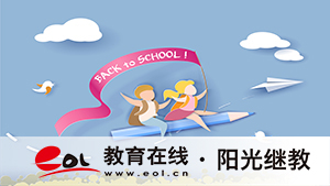 臺州自考報名官網(wǎng)入口是什么？學(xué)習(xí)方案有嗎？