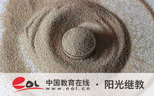 樂山自考官網(wǎng)報(bào)名入口有嗎？學(xué)習(xí)指南有嗎？