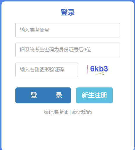 2026年4月云南省自考報(bào)名時(shí)間為：2026年2月27日9:00至3月5日17:00