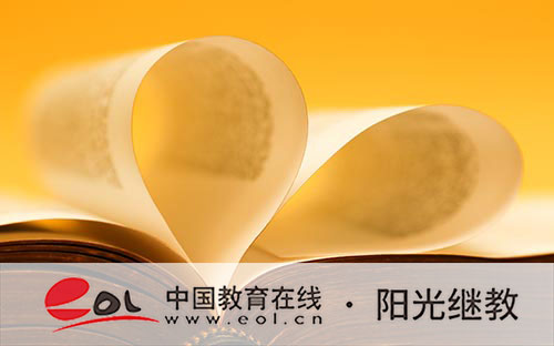 自考報(bào)考成功后信息怎么查詢？學(xué)歷查詢的方法是什么？