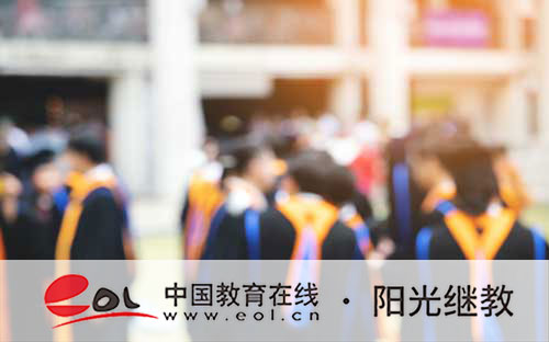 永嘉自考報(bào)名條件是什么？報(bào)考流程有嗎？