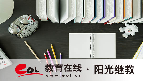 無(wú)錫自考報(bào)名費(fèi)用多少？怎么選擇專業(yè)？