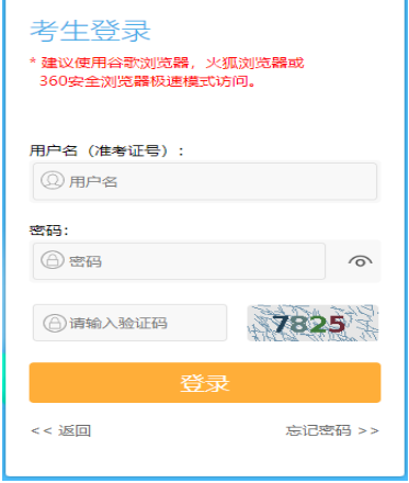 2025年7月江蘇省自考報(bào)名官網(wǎng)