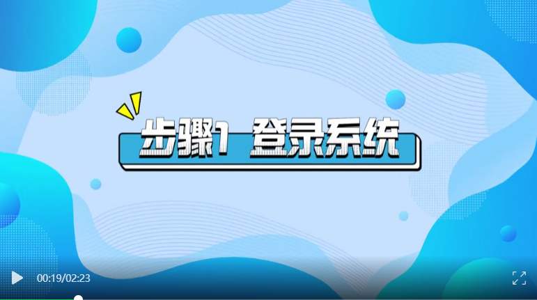 2025年5月湖北自考非學歷證書課程免考辦理流程