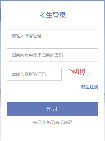 2025年10月天津市自考報(bào)名官網(wǎng)