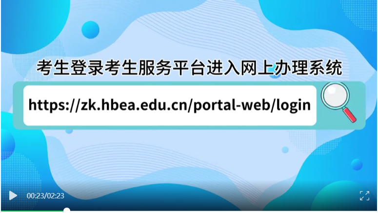 2025年5月湖北自考非學歷證書課程免考辦理流程