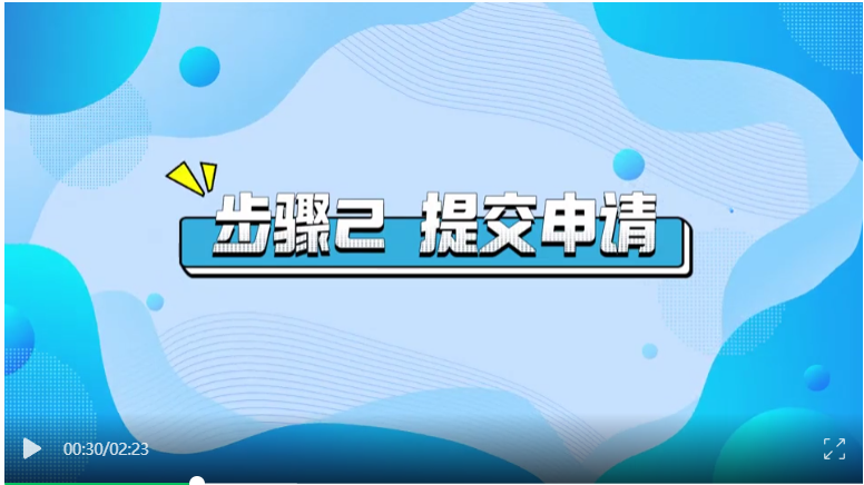 2025年5月湖北自考非學歷證書課程免考辦理流程