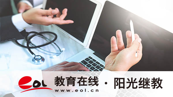 報(bào)名自考本科年限多久？考試難度大嗎？